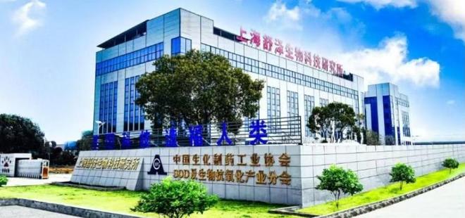 中国科学家提出抗衰老新范式获国际顶级学会认可(图5)