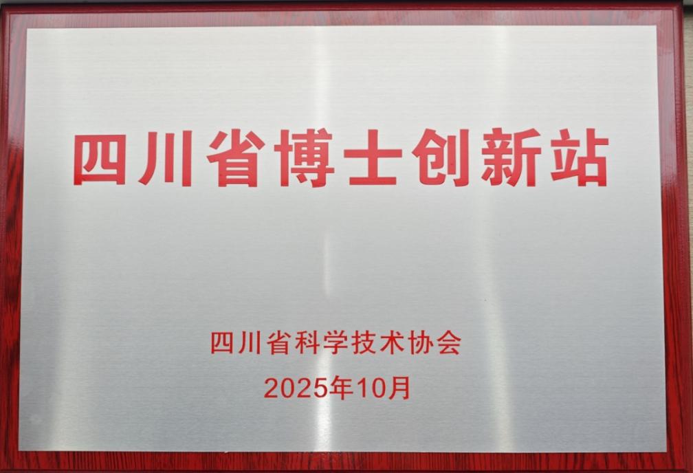 全球刷屏！波格因仿生胶原引爆学术圈院士盛赞(图12)