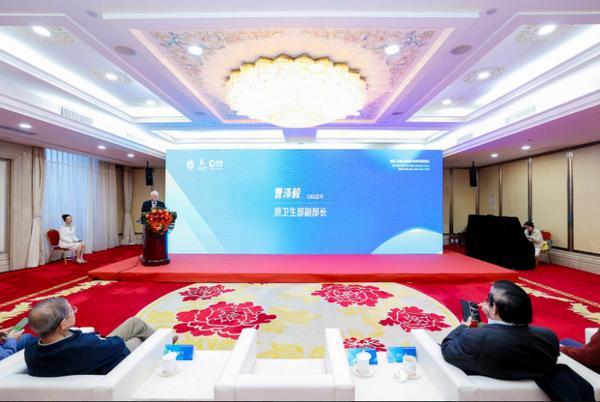 首届人体微生态健康与抗衰老管理论坛在京召开——聚焦内生态调控以科技创新引领健康老龄化新未来(图3)