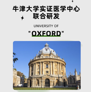 高门槛技术完整转化路径「牛津6代」树立抗衰新标杆(图2)