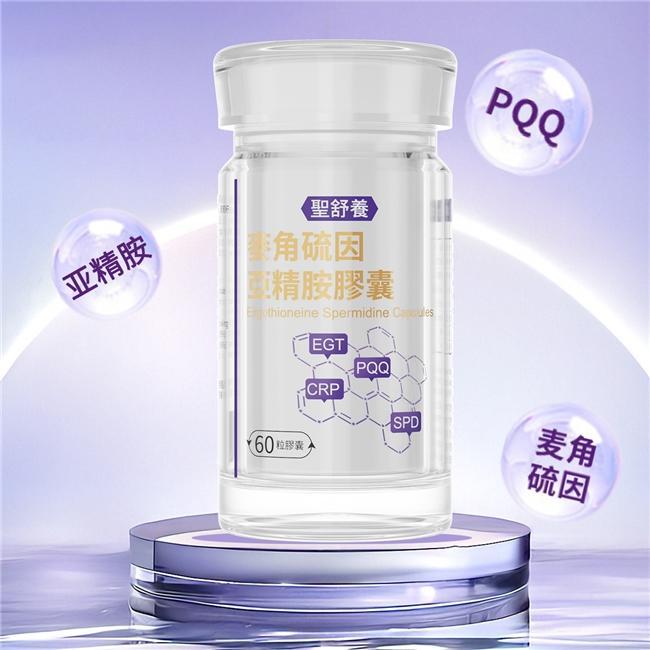 口服抗衰老产品哪个好？抗衰老胶囊哪个牌子好？的保健品十大排名出炉最有效的产品(图7)