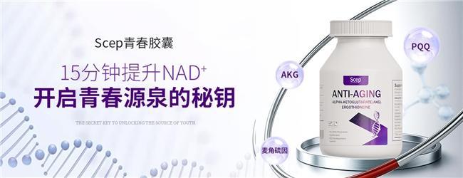 口服抗衰老产品哪个好？抗衰老胶囊哪个牌子好？的保健品十大排名出炉最有效的产品(图11)