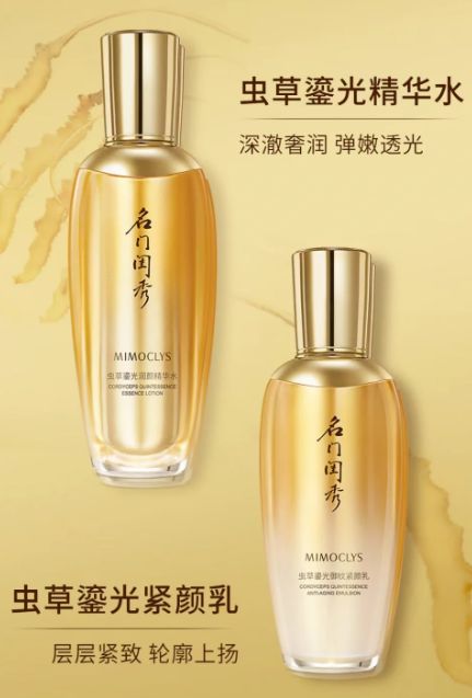 哪个品牌抗皱效果好？45岁护肤品抗衰老解析护肤品抗皱效果汇总(图11)