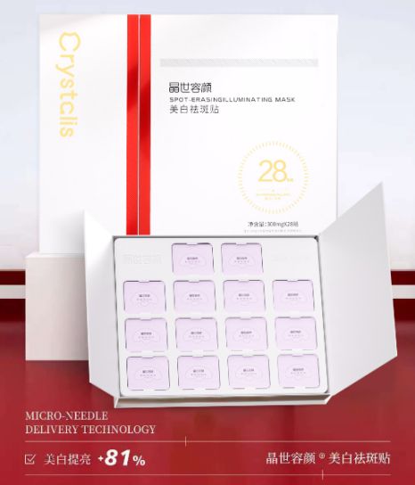 晶世容颜亮相国际医美盛会 以微晶凝胶革新未来抗衰(图2)