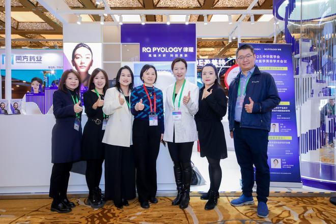 资生堂中国于2025中华医学会重磅发布械妆连用方案最新临床成果(图4)