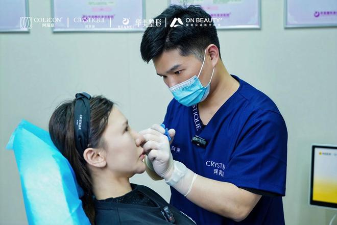 聚焦科技前沿：新疆华美整形圆满举办珂芮绮医学临床学术交流会(图4)