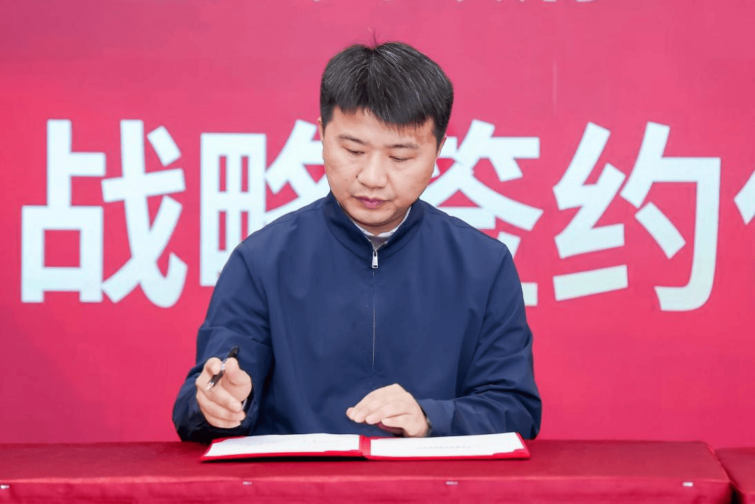 百雀羚携手专业科研机构打造双擎实验室及科研载体 ——中国医美生物材料“政企研”协同创新载体落子昌平！(图6)