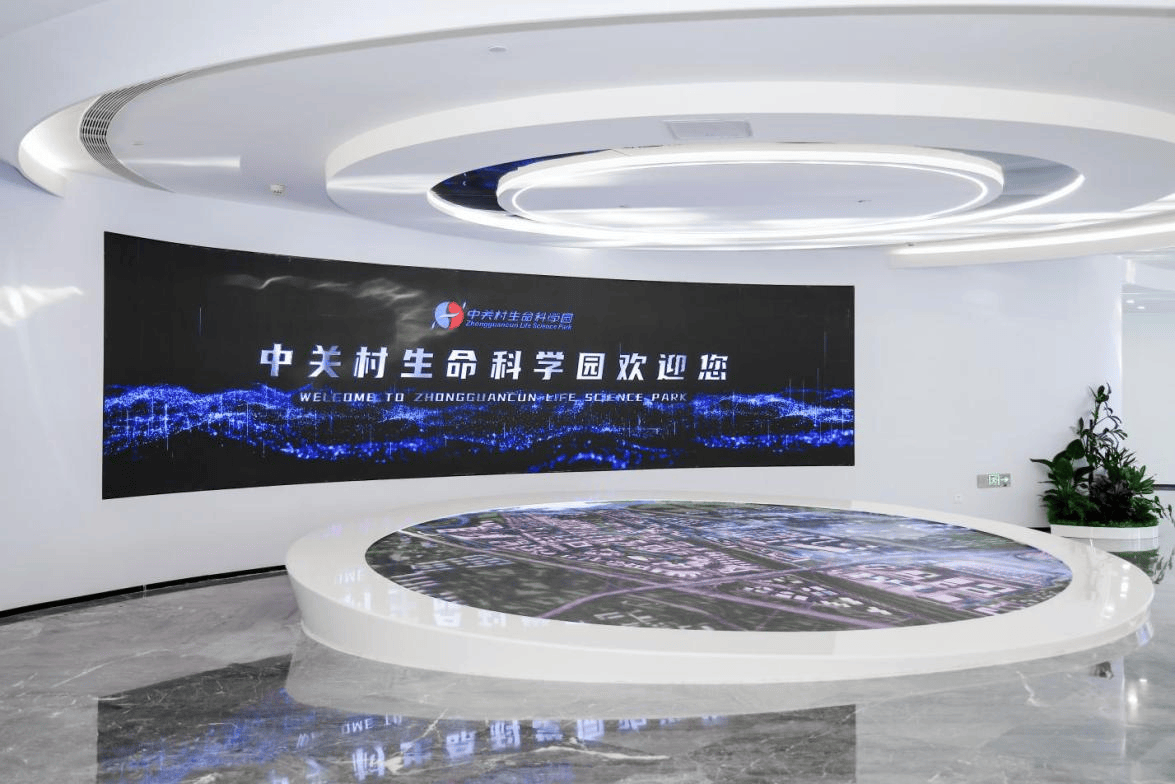 百雀羚携手专业科研机构打造双擎实验室及科研载体 ——中国医美生物材料“政企研”协同创新载体落子昌平！(图7)