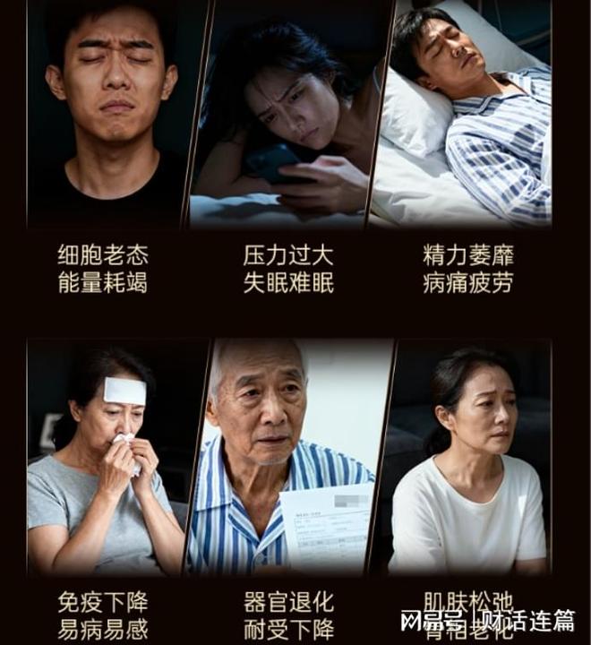 衰老放缓23%？是线年研究：激活这类物质成关键(图4)