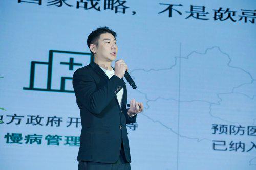 恩丽雅医疗大健康行业峰会在四川绵竹举行(图4)