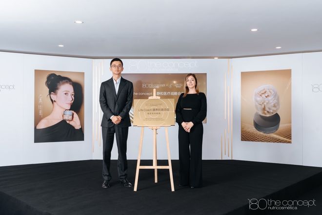 概念180启动GRID战略全球市场拓展与研发同步推进！(图2)