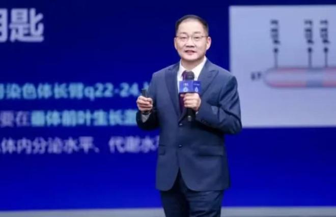 楼秀余院士博鳌演讲：打开“年轻开关”的科学钥匙(图2)