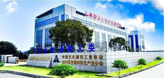 楼秀余院士博鳌演讲：打开“年轻开关”的科学钥匙(图6)