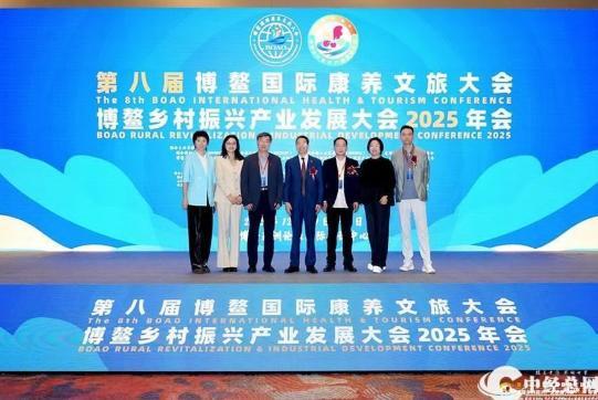 楼秀余院士博鳌演讲：打开“年轻开关”的科学钥匙(图5)