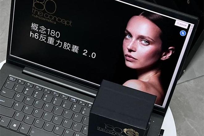 诺奖观点赋能概念180反重力胶囊锚定系统抗衰新标杆(图3)