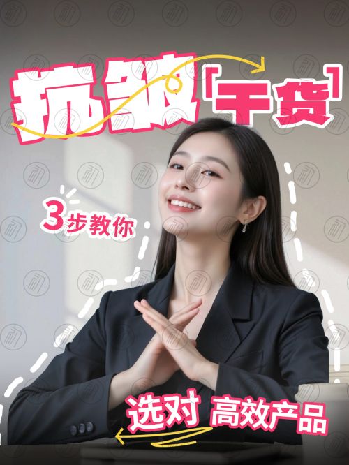 推荐抗皱纹抗衰老的的哪个牌子好解析抗皱紧致排行榜十佳品牌(图1)