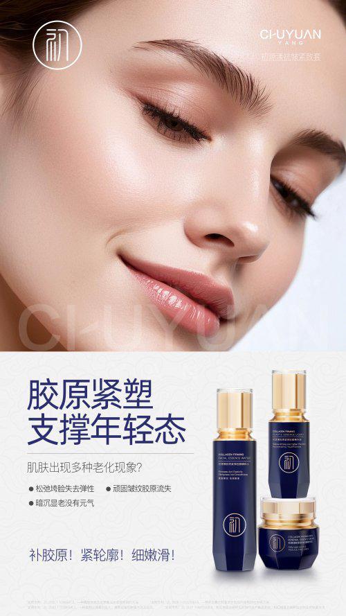 推荐抗皱纹抗衰老的的哪个牌子好解析抗皱紧致排行榜十佳品牌(图4)