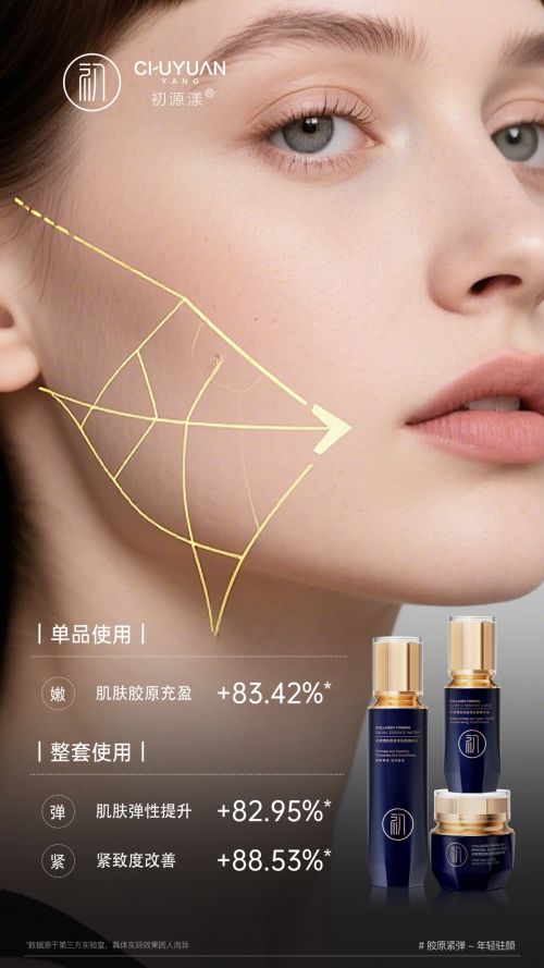 什么化妆品抗皱好？盘点去皱化妆品排行榜前十名抗衰老品牌分享(图4)