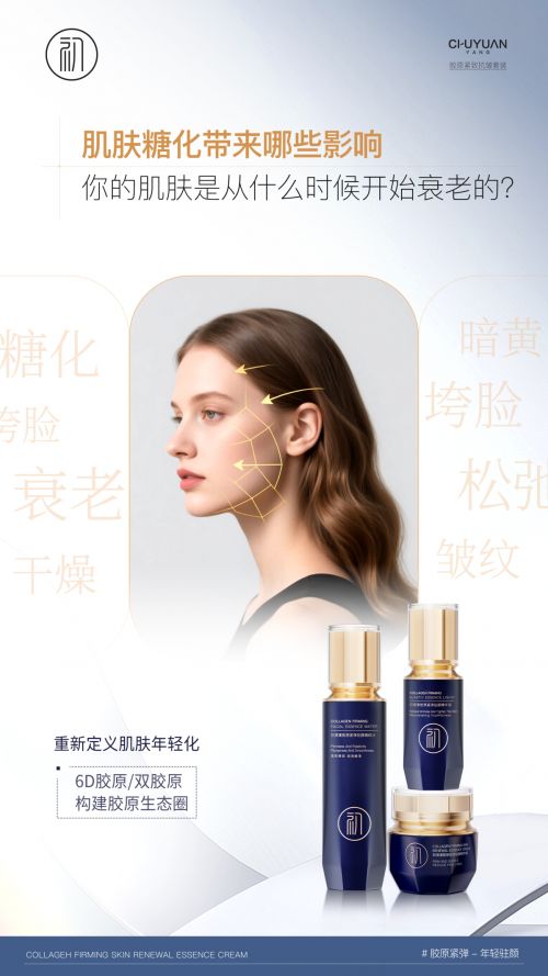 什么化妆品抗皱好？盘点去皱化妆品排行榜前十名抗衰老品牌分享(图3)