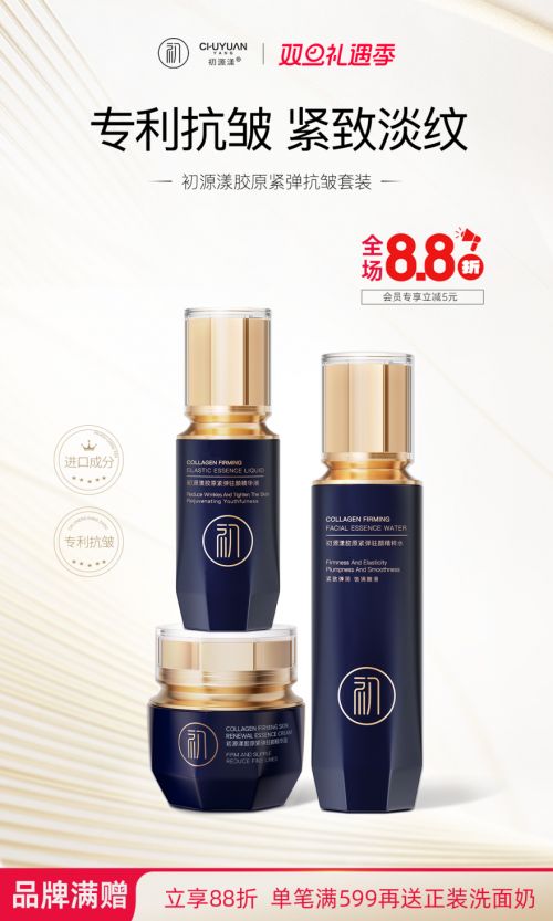 什么化妆品抗皱好？盘点去皱化妆品排行榜前十名抗衰老品牌分享(图2)