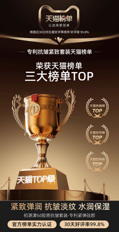 什么化妆品抗皱好？盘点去皱化妆品排行榜前十名抗衰老品牌分享(图6)