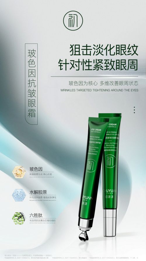 什么化妆品抗皱好？盘点去皱化妆品排行榜前十名抗衰老品牌分享(图9)