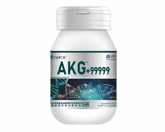 抗衰老产品哪个牌子好？2025抗衰老产品品牌十大排名揭晓榜首靶向清除自由基(图16)