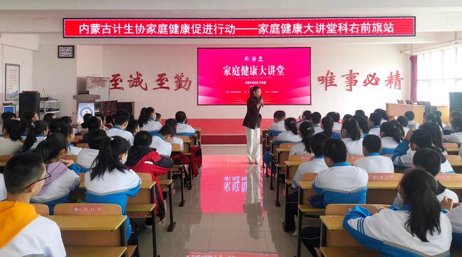 科技赋能 + 公益同行 !三八妇乐绘就女性健康事业新图景(图2)