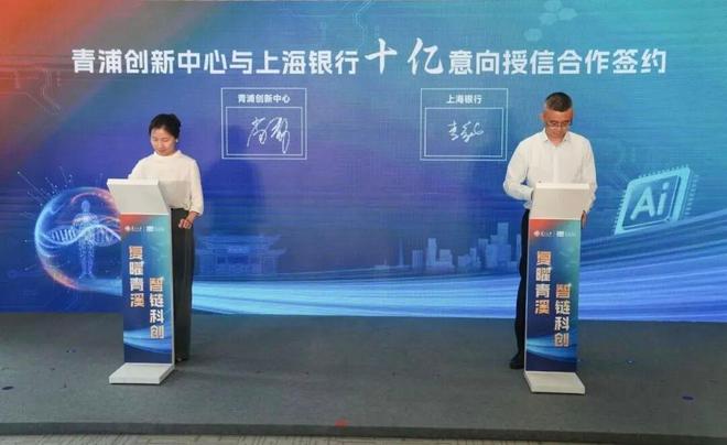 一场大讨论激发“火力全开”青浦科创这波操作太秀了(图4)