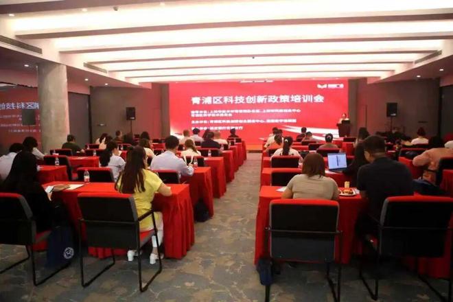 一场大讨论激发“火力全开”青浦科创这波操作太秀了(图5)