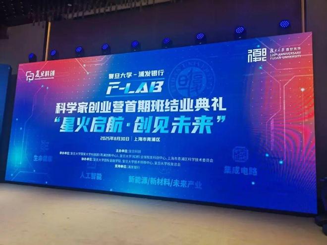 一场大讨论激发“火力全开”青浦科创这波操作太秀了(图2)