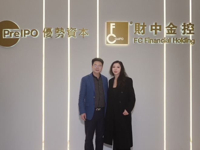 首发 AI 医美模型 久愿集团美业峰会破解行业发展痛点(图2)