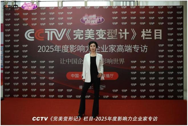 首发 AI 医美模型 久愿集团美业峰会破解行业发展痛点(图3)