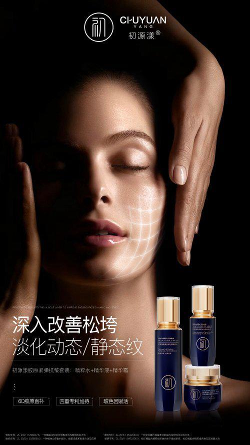 抗衰老抗皱测评！抗衰老的护肤品排行榜测评哪个牌子抗皱好(图2)