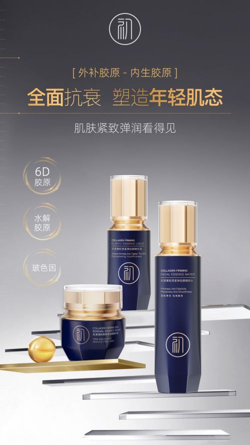 抗皱紧致护肤品哪款好？公布淡纹抗老护肤品品牌高效抗衰老精选(图2)