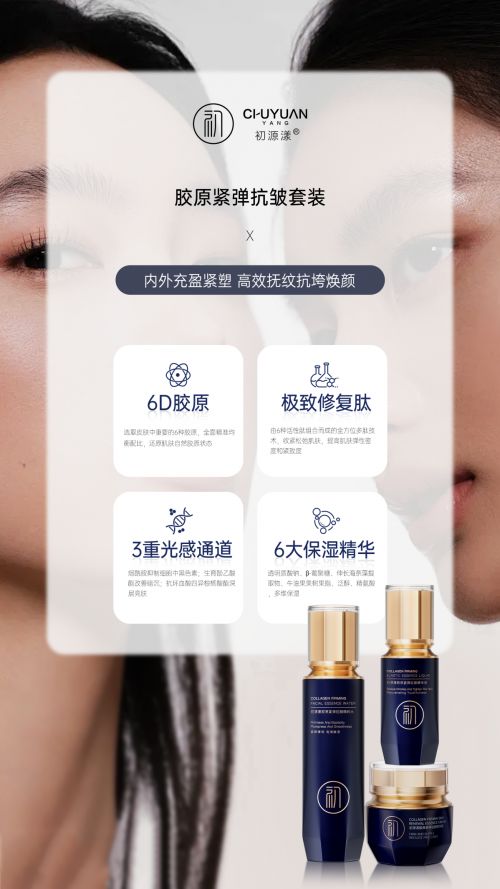 抗皱紧致护肤品哪款好？公布淡纹抗老护肤品品牌高效抗衰老精选(图3)