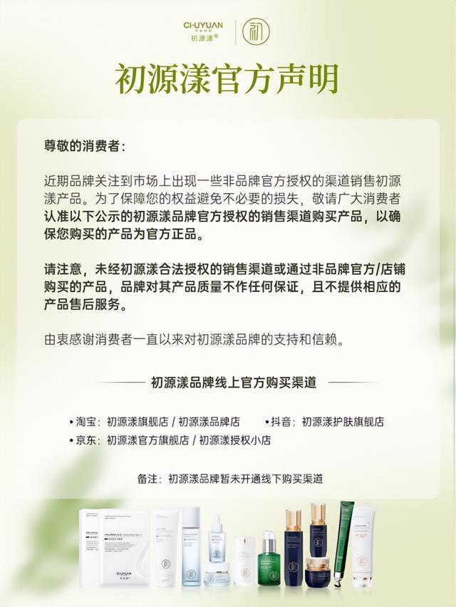 有效的抗衰老产品解析抗皱紧致护肤品哪款好？紧致垮脸好用的护肤品(图6)