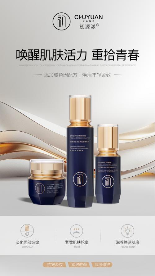 有效的抗衰老产品解析抗皱紧致护肤品哪款好？紧致垮脸好用的护肤品(图2)