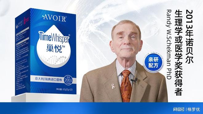 2026年女性内调美容抗衰老品牌综合实力TOP排名深度解读(图2)