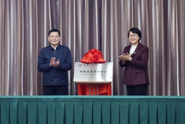 量子、AI、抗衰老…郑州大学成立7个未来研究院!(图3)