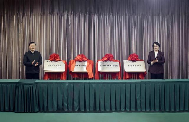 量子、AI、抗衰老…郑州大学成立7个未来研究院!(图4)