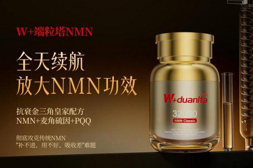 线粒体、端粒、自由基读懂这些词你才能了解抗衰老和NMN之间的的逻辑关系(图3)