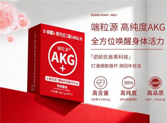 抗衰老的保健品牌子好？5大维度+临床实证品牌推荐(图2)