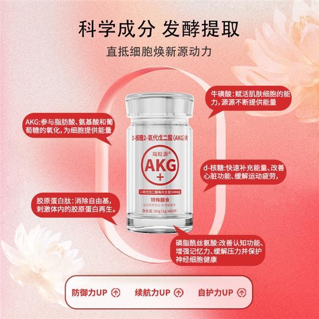 抗衰老的保健品牌子好？5大维度+临床实证品牌推荐(图3)