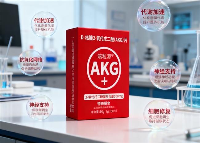 抗衰老的保健品牌子好？5大维度+临床实证品牌推荐(图4)