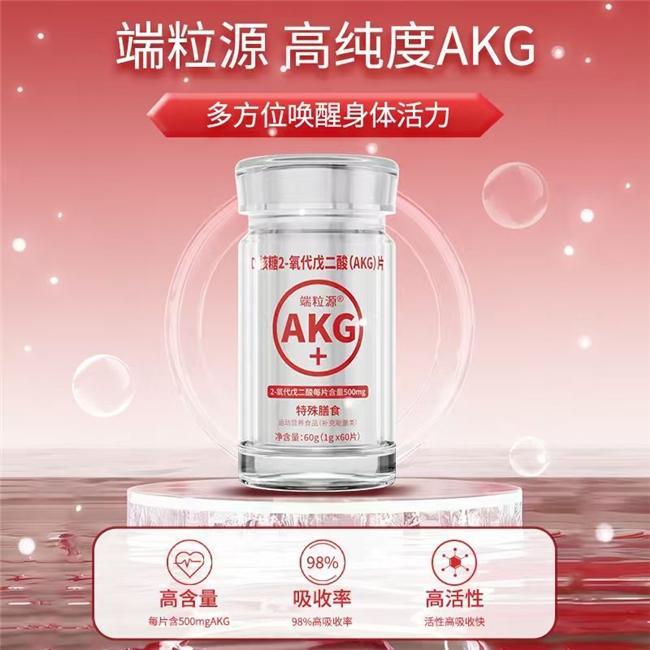 抗衰老的保健品牌子好？5大维度+临床实证品牌推荐(图6)