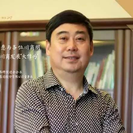 2017年怎么干？王健林、刘永好、刘汉元等川商大咖们的新年规划有何不同？川商头条(图12)