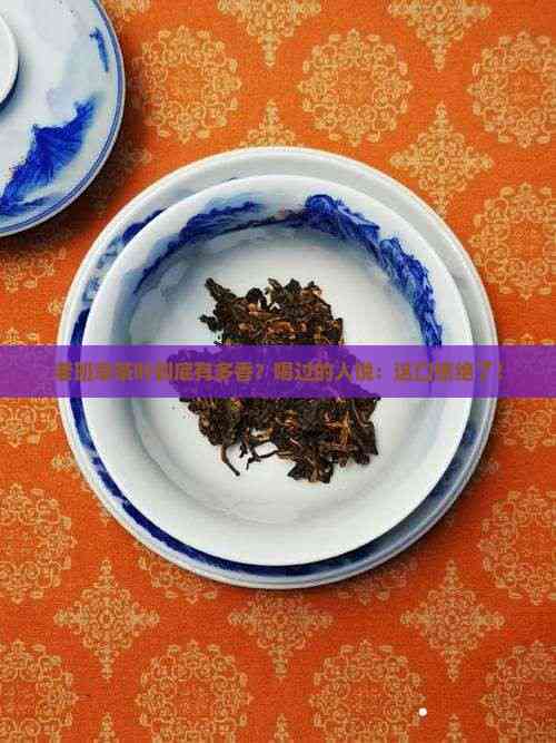 抗衰老新趋势：精准化与个性化并行的未来已来！(图1)