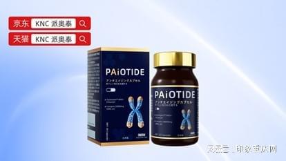 NMN与NAD+抗衰老产品最新排行榜科学补充延缓衰老新选择(图3)