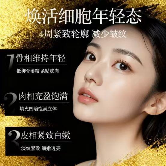 抗衰老哪个牌子胶原蛋白肽有效？2026十大高口碑品牌实测推荐延缓皮肤老化(图4)